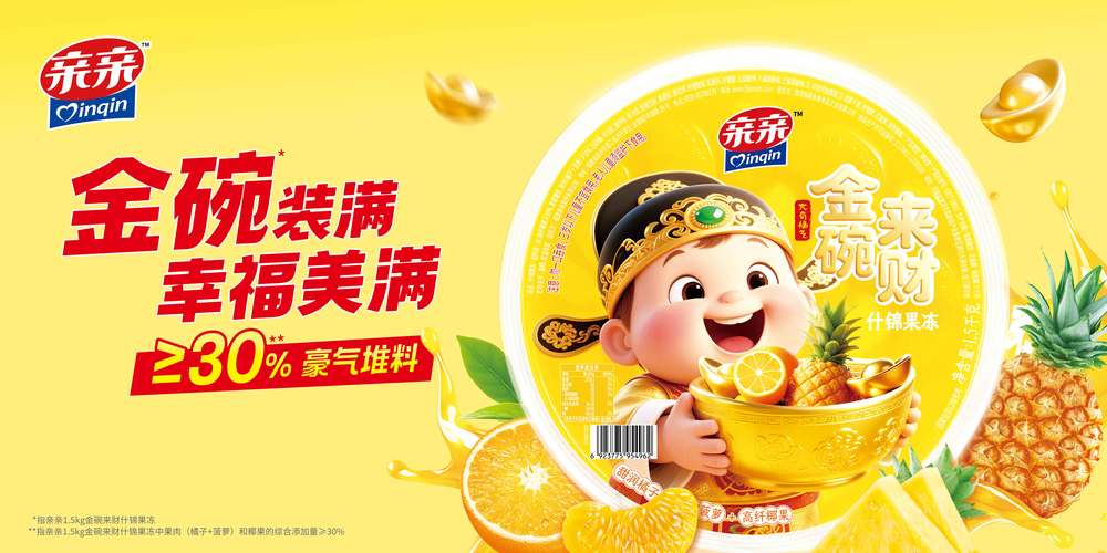 娘家亲亲食品
